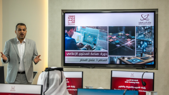 جانب من الدورة التدريبية