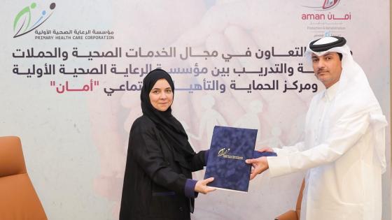 جانب من توقيع الاتفاقية