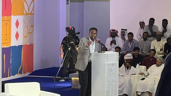 جانب من الأمسية