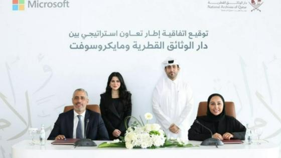 جانب من توقيع الاتفاقية