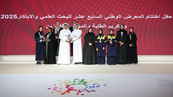 جانب من فعاليات الحفل الختامي