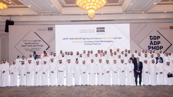 جانب من الحفل