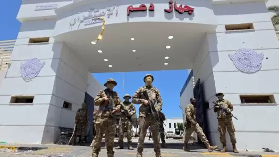 صورة أرشيفية