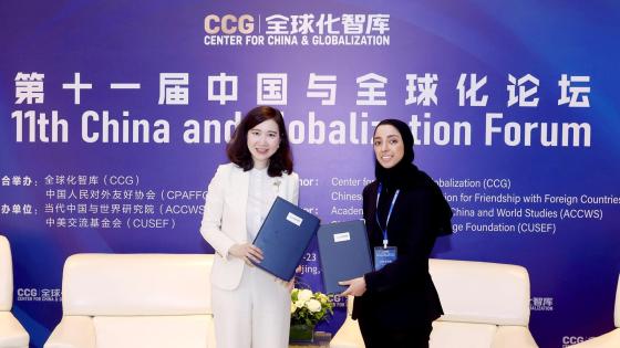 جانب من توقيع مذكرة التفاهم