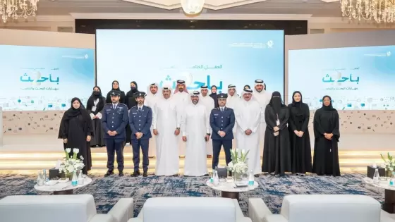 جانب من حفل التخرج