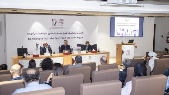 جانب من المؤتمر