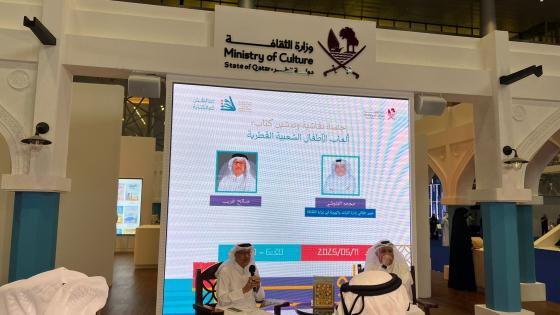 جانب من حفل التدشين