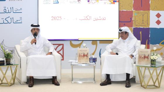 جانب من حفل التدشين