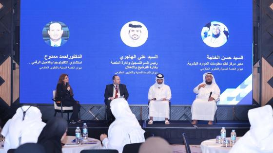 جانب من ورشة العمل