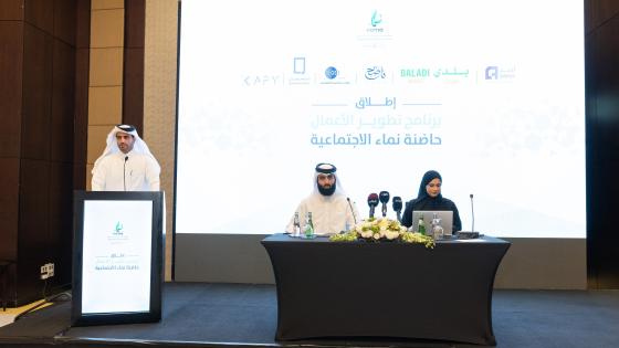 جانب من المؤتمر الصحفي