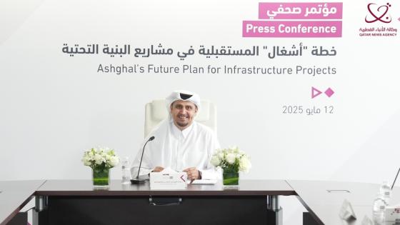 جانب من المؤتمر الصحفي