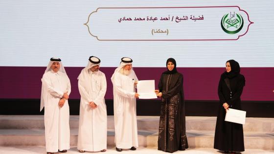 جانب من حفل التكريم