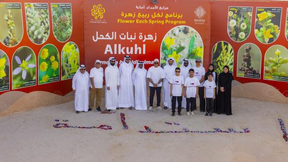 جانب من الفعالية