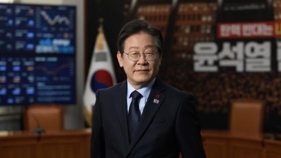 لي جيه ميونغ