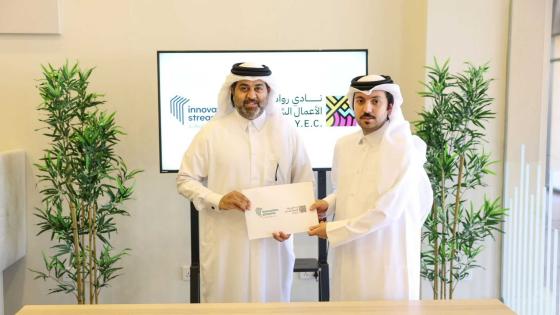 جانب من توقيع مذكرة التفاهم