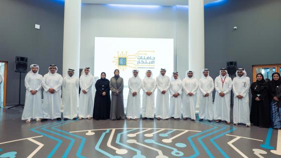 جانب من إطلاق المبادرة