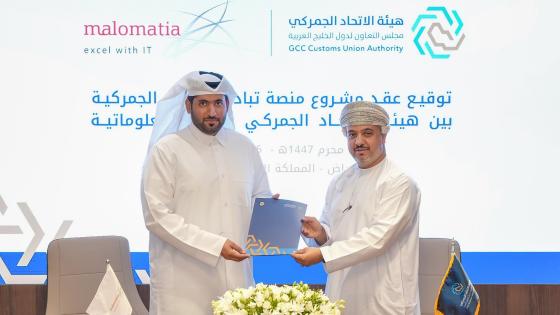 جانب من توقيع العقد