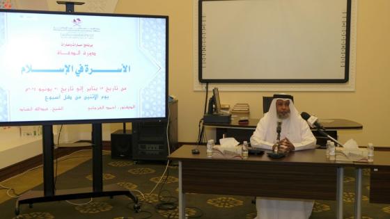 جانب من الدورة