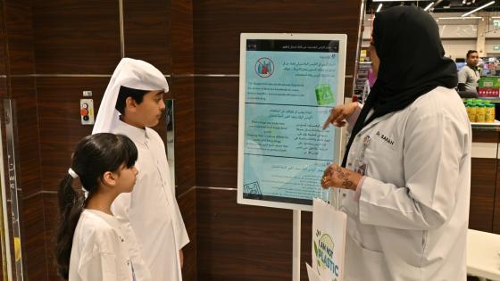 جانبب من الفعالية