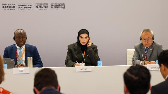 سعادة مريم بنت علي بن ناصر المسند وزير الدولة للتعاون الدولي