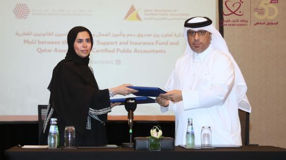 جانب من توقيع مذكرة التفاهم