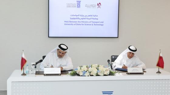 جانب من توقيع مذكرة التفاهم