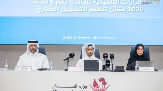 جانب من المؤتمر الصحفي