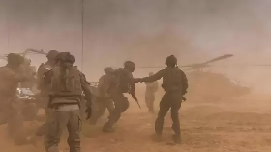 صورة أرشيفية