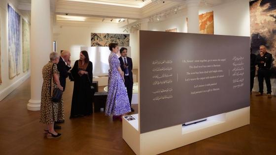 جانب من المعرض