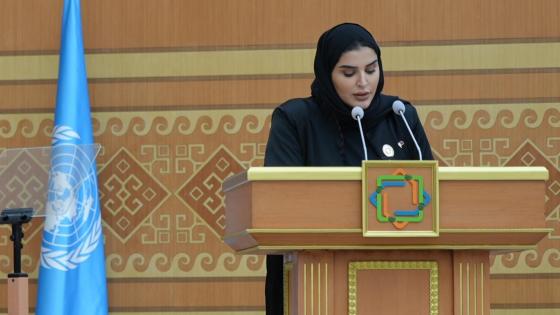 سعادة الدكتورة مريم بنت علي بن ناصر المسند وزير الدولة للتعاون الدولي