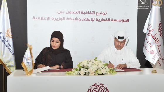 جانب من توقيع الاتفاقية