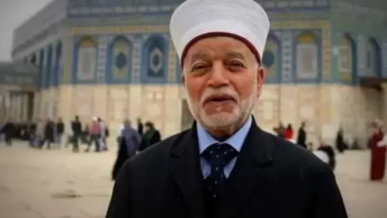 مفتي القدس الشيخ محمد حسين