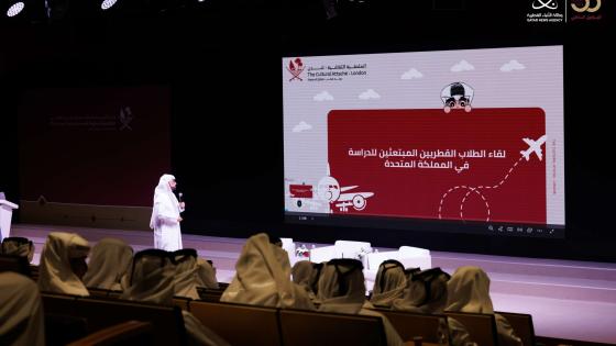 جانبب من اللقاء التعريفي