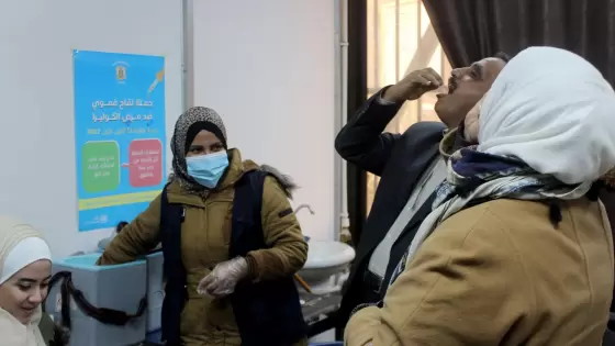 صورة أرشيفية