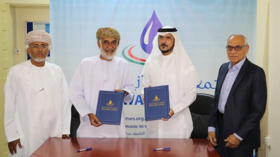 جانب من توقيع مذكرة التفاهم