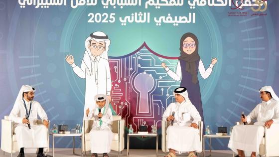 جانب من الحفل الختامي للمخيم