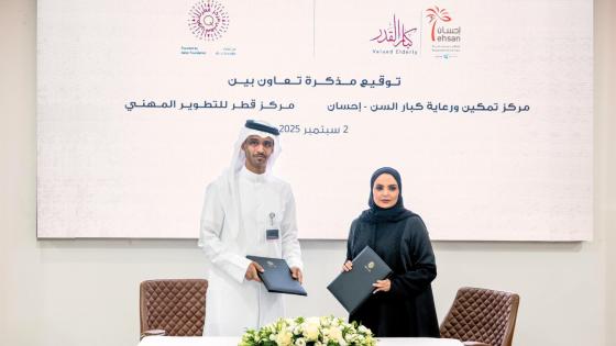 جانب من توقيع مذكرة التفاهم