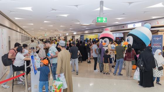 جانب من الفعاليات