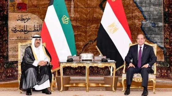 عبدالفتاح السيسي والشيخ مشعل الأحمد الجابر الصباح