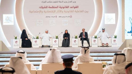 جانب من الندوة