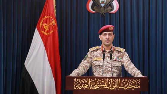 المتحدث العسكري باسم الحوثيين يحيى سريع