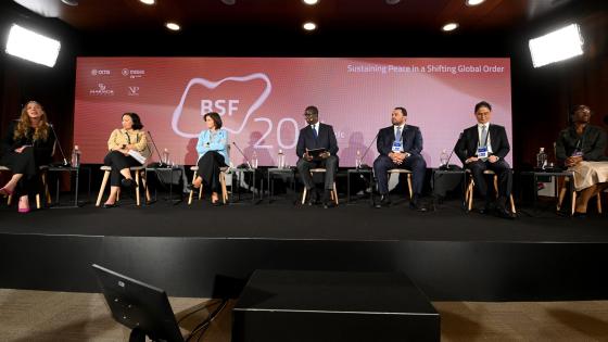 جانب من المنتدى