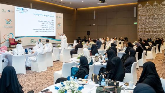 جانب من البرنامج التأهيلي