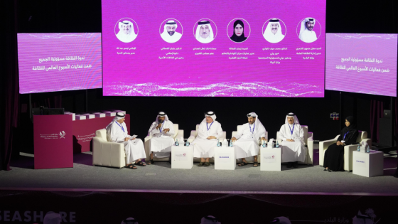 جانب من الندوة