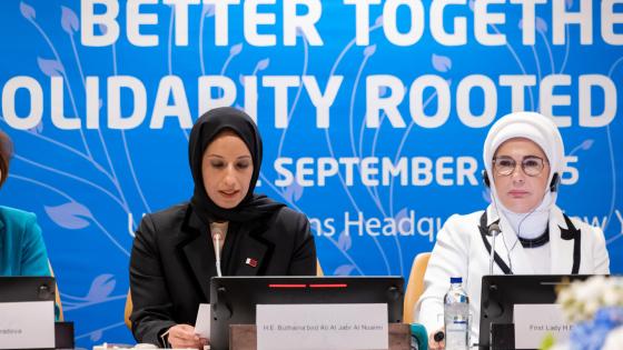 جانب من كلمة سعادة وزير التنمية الاجتماعية والأسرة