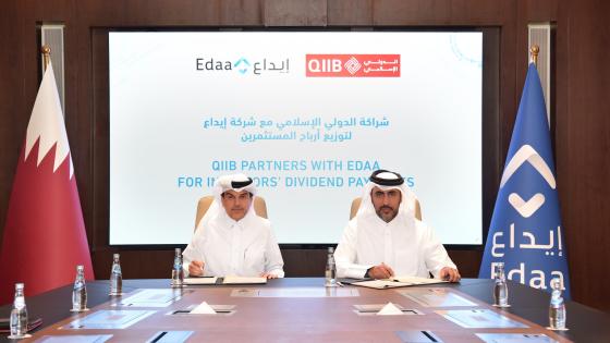 جانب من توقيع الاتفاقية