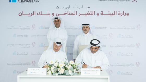 جانب من توقيع الاتفاقية