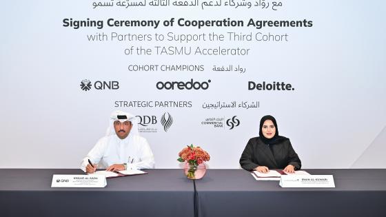 جانب من توقيع الاتفاقية