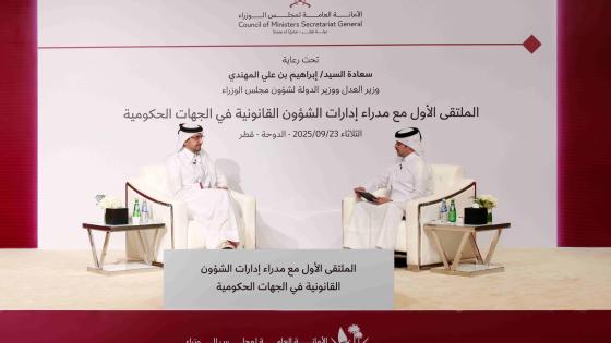 جانب من إحدى جلسات الملتقى