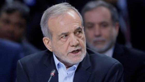 الرئيس الإيراني مسعود بزشكيان